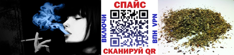Бутират 1.4BDO  Купить где  Алушта 
