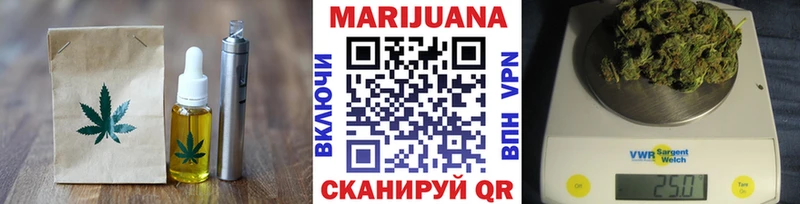 Купить где  Алушта  Печенье с ТГК конопля 