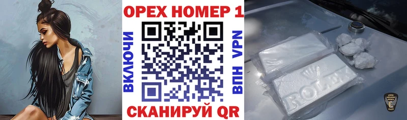Кокаин Боливия  Купить закладки  Алушта 