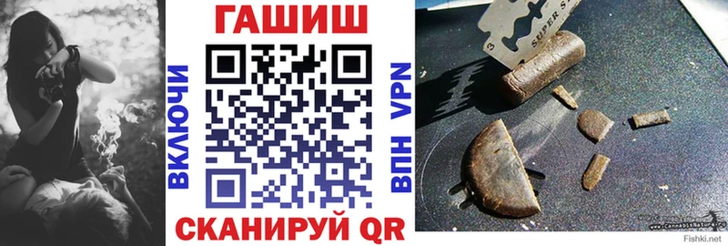 Гашиш Изолятор Алушта