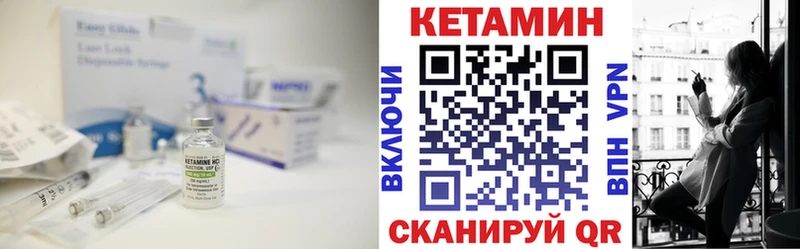 КЕТАМИН ketamine  Купить  Алушта 