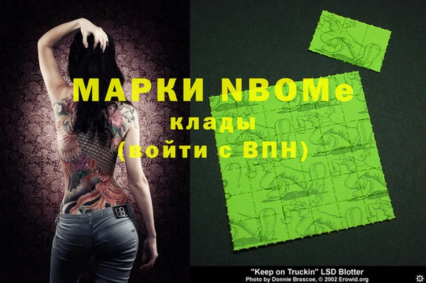 альфа пвп VHQ Лиски