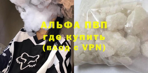 амф Лихославль