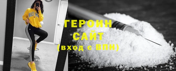 альфа пвп VHQ Лиски