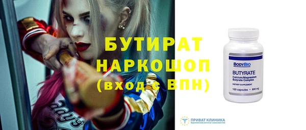 амф Лихославль