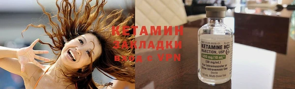 каннабис Липки