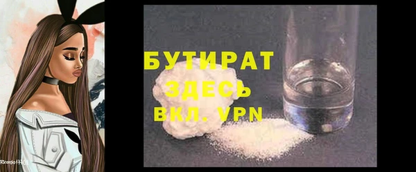 каннабис Липки