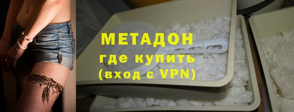 альфа пвп VHQ Лиски