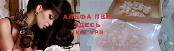 альфа пвп VHQ Лиски