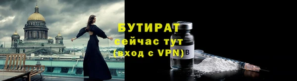 амф Лихославль