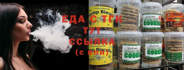 альфа пвп VHQ Лиски