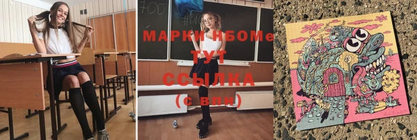 каннабис Липки
