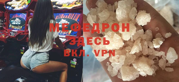 альфа пвп VHQ Лиски