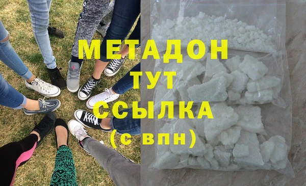 каннабис Липки