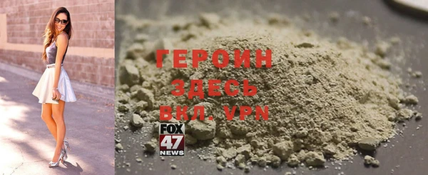 альфа пвп VHQ Лиски