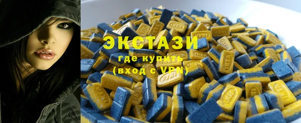 альфа пвп VHQ Лиски