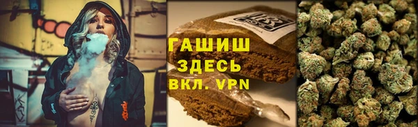 альфа пвп VHQ Лиски