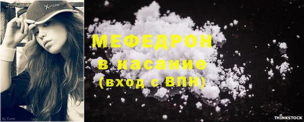 альфа пвп VHQ Лиски