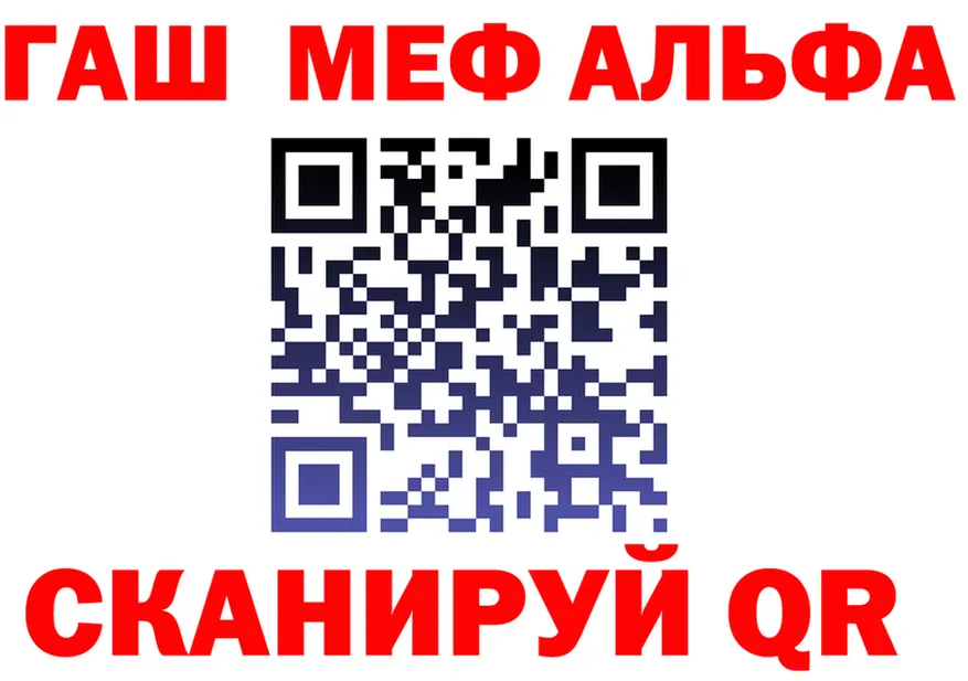Alpha PVP Crystall вход дарк нет MEGA Алушта