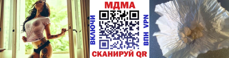 МДМА Molly  Купить  Алушта 