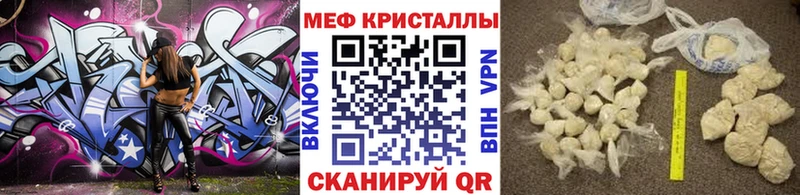 Купить  Алушта  Мефедрон 4 MMC 