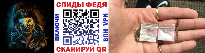 Купить где  Алушта  Метамфетамин витя 