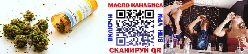 ТГК THC oil  Купить где  Алушта 