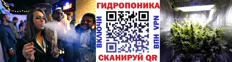 Марихуана марихуана Купить закладки Алушта
